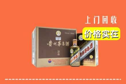 加查县回收彩釉茅台酒