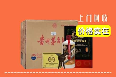 加查县回收陈酿茅台酒