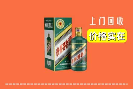 加查县回收纪念茅台酒