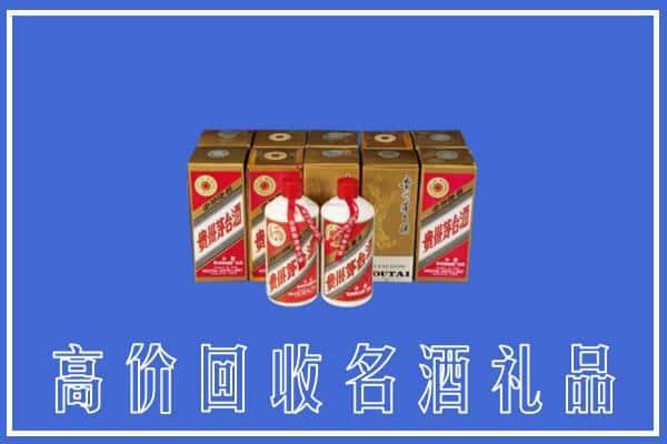 加查县回收茅台酒